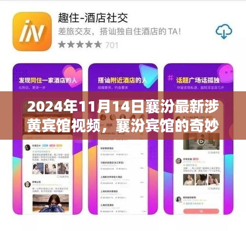 九死一生 第23頁(yè)
