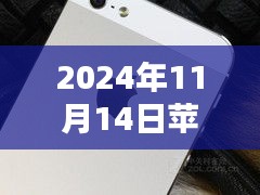 探秘蘋果情緣，最新行情價(jià)新鮮出爐，揭秘小巷深處的蘋果故事