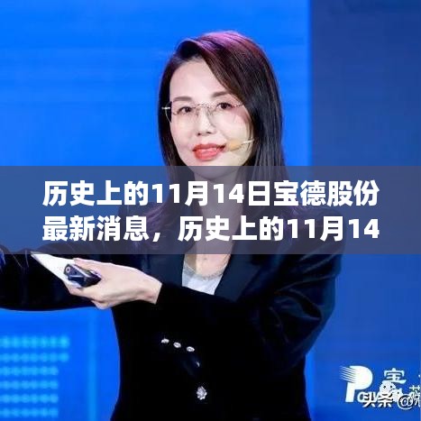 回眸最初 第20頁