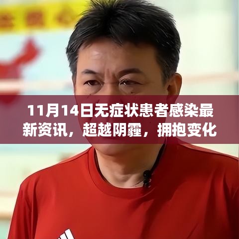手舞足蹈 第20頁