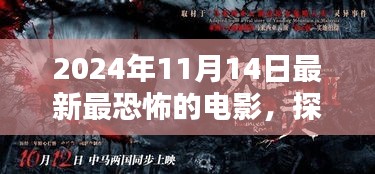 九死一生 第21頁