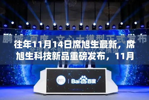 手舞足蹈 第19頁