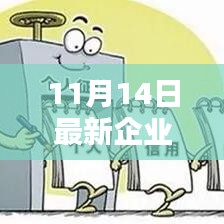 初學(xué)者必備，最新企業(yè)所得稅申報(bào)流程詳解與全方位指南（11月最新版）