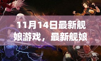 眉飛色舞 第17頁(yè)