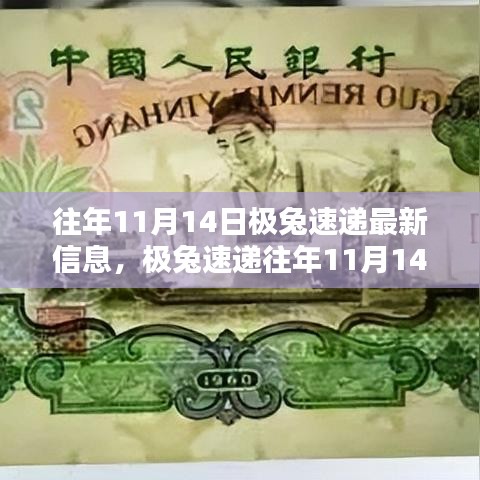 手舞足蹈 第18頁
