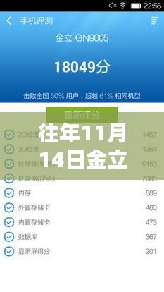 金立瀏覽器最新版，探索自然之美，尋找內(nèi)心的寧?kù)o港灣之旅