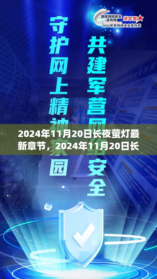 九死一生 第19頁(yè)