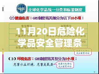 星星打烊 第19頁(yè)