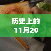 火鍋冒菜，歷史記憶與時代印記的交融之菜