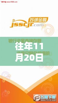 眉飛色舞 第16頁(yè)