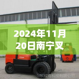 南寧叉車司機(jī)招聘熱潮背后的故事，黃金時(shí)代的來臨