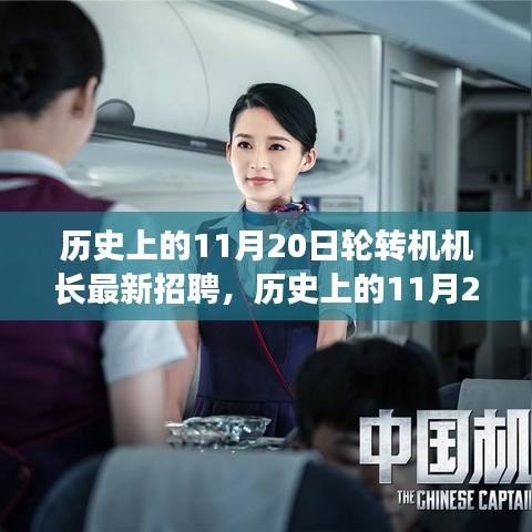 回眸最初 第17頁