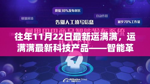 第1286頁