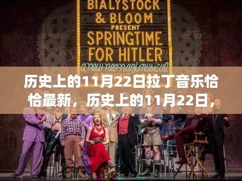 第1284頁