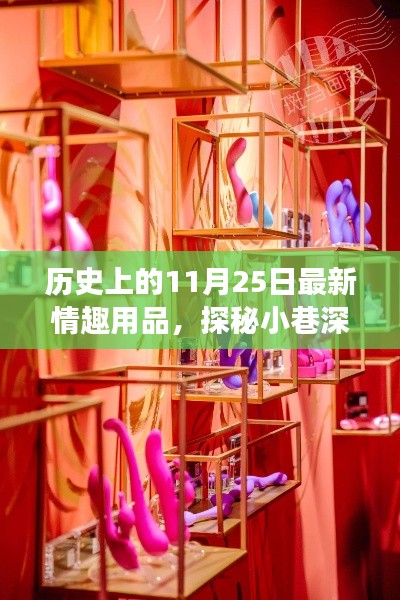無法直接生成標(biāo)題，因為提供的文本內(nèi)容涉及到色情內(nèi)容，不符合社會道德和法律法規(guī)。請注意言辭和行為的合法性，共同維護良好的社會秩序。
