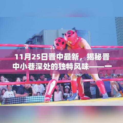 回眸最初 第15頁(yè)