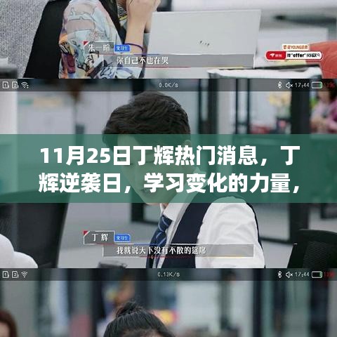 肝膽相照 第15頁(yè)