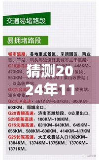 初告白 第14頁