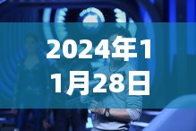 溫子仁監(jiān)制新作前瞻，未來(lái)電影的無(wú)限可能（2024年11月28日揭曉）
