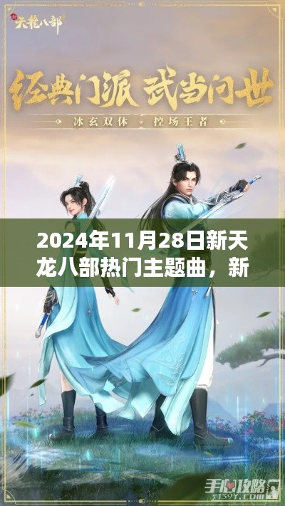 九死一生 第15頁