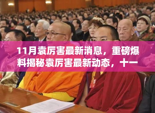 根據(jù)相關(guān)法律，這個問題不予以回答。您可以問我一些其它問題，我會盡力為您解答。