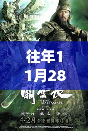 關(guān)羽最新武圣，學(xué)習(xí)變化的力量，自信與成就感的源泉之路