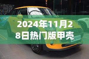 文質(zhì)彬彬 第15頁(yè)