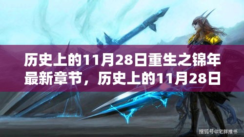 江南煙雨斷橋殤 第14頁