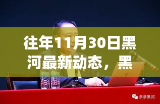 目不轉睛 第12頁