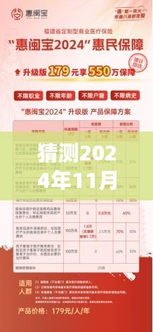 揭秘未來買賣網(wǎng)，超越時空的預測，學習改變命運，自信鑄就輝煌的未來交易之路