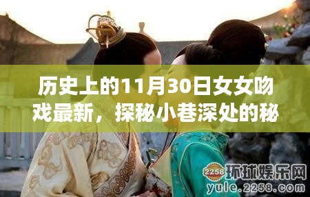 文質(zhì)彬彬 第14頁