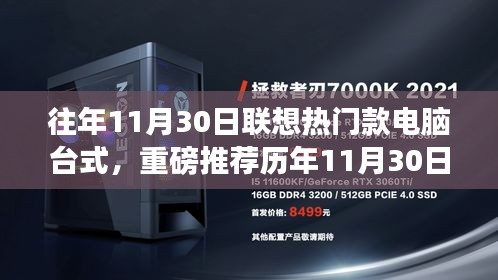 肝膽相照 第13頁