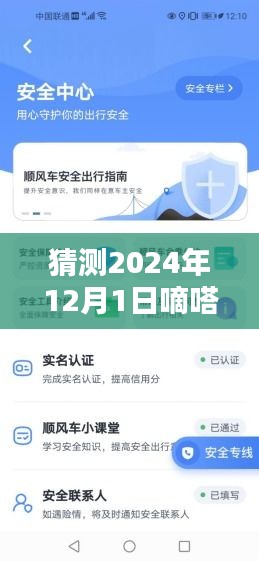 九死一生 第13頁(yè)
