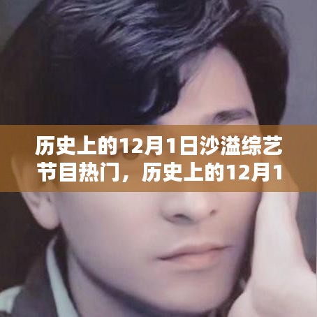 肝膽相照 第12頁