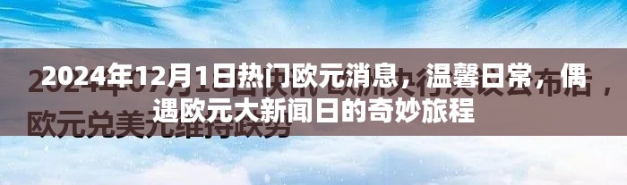 淺笑輕吟夢(mèng)一曲 第12頁(yè)