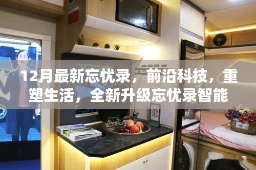 手舞足蹈 第11頁