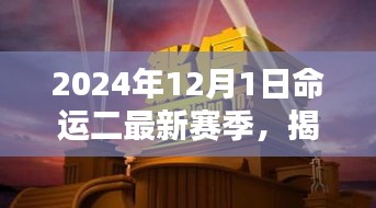 神采奕奕 第10頁