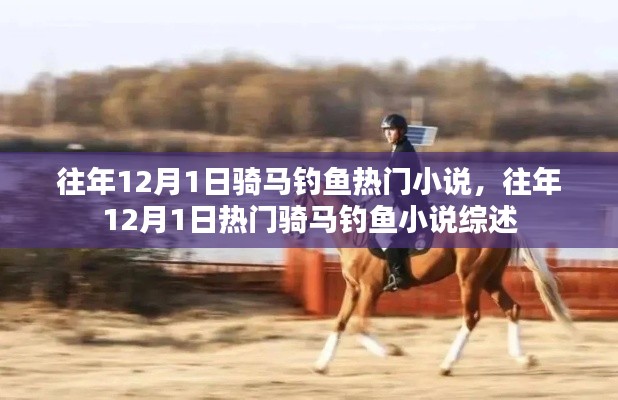 悠然自得 第11頁(yè)