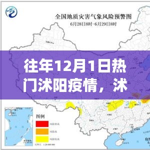 淺笑輕吟夢一曲 第11頁