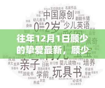 文質(zhì)彬彬 第12頁