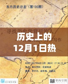 花開(kāi)無(wú)言 第11頁(yè)