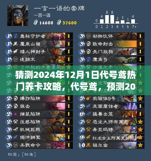 回眸最初 第12頁