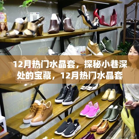 眉飛色舞 第9頁