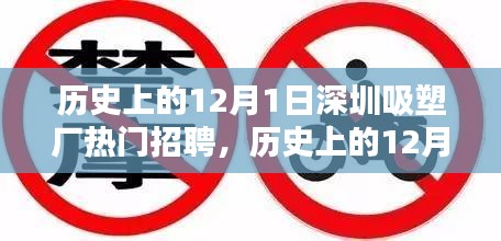 九死一生 第12頁(yè)