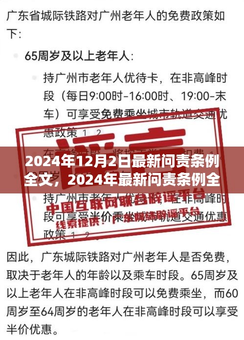 走馬觀花 第11頁