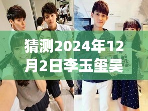 九死一生 第11頁