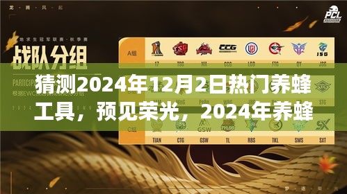風(fēng)馳電掣 第11頁(yè)