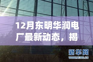 江南煙雨斷橋殤 第10頁