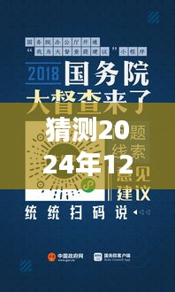 眉飛色舞 第8頁(yè)