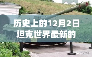 手舞足蹈 第8頁